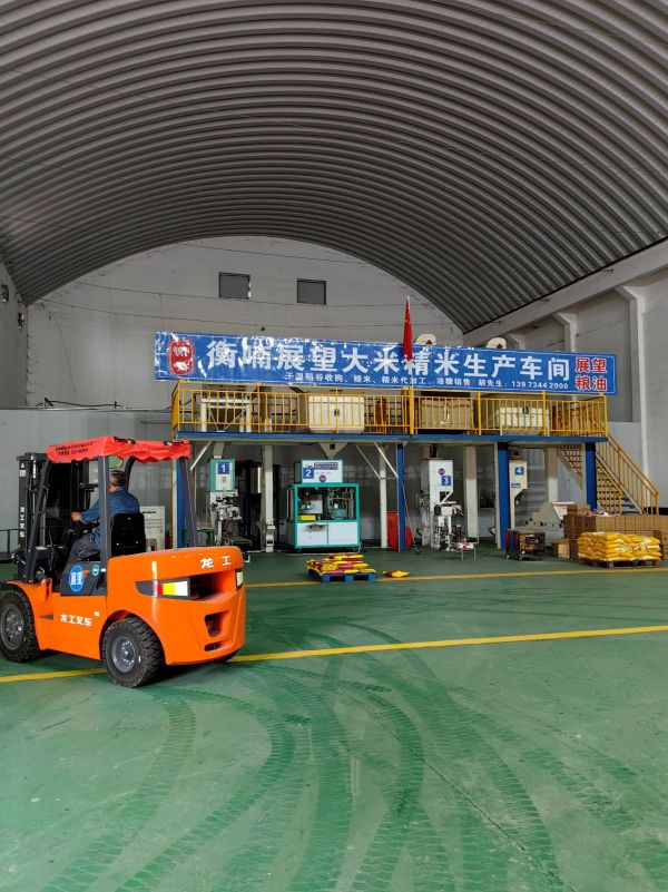 農副產品加工,糧食收購,油料的種植,湖南省展望生物科技發展有限公司